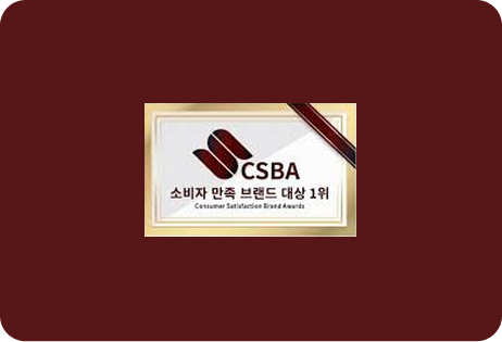 2019csba